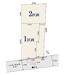 【オープンハウスグループ】ミラスモシリーズ板橋区板橋