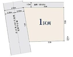 【オープンハウスグループ】ミラスモシリーズ荒川区東尾久