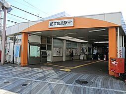 オープンプレイス大和町サンセット