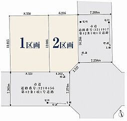 ミラスモシリーズ名古屋市南区駈上