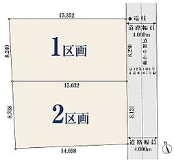 【オープンハウスグループ】ミラスモシリーズ小平市上水南町第2期