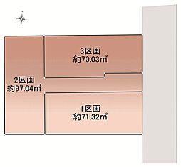 オープンプレイス小和田サンライズ
