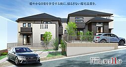 ワコーレノイエ仁川月見ガ丘