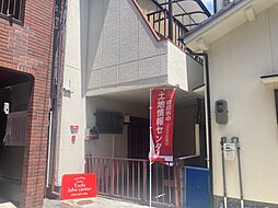 アイワホーム　吹田市「泉町3丁目」2574TJ