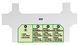 アイワホーム　吹田市「アーバンコート高城町」4区画　TJ