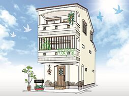 【アイワホーム】吹田市「岸部北１丁目」4580万円