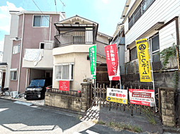 【アイワホーム】吹田市片山町4丁目2425万円※建築条件付き土地※