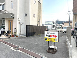 予告広告【アイワホーム】アイライフ原町全5区画