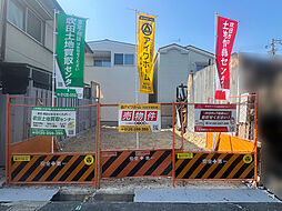 【アイワホームの新築】吹田市南清和園町※建築条件付き土地2115