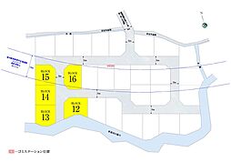 ソラタウン佐野市堀米町11期｜建築条件付土地分譲 【グランディハウス】