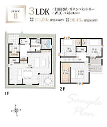 スマイルタウン 垂水駅北III
