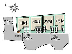 ブルーミングガーデン 宝塚市山本野里2丁目4棟