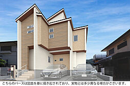 ブルーミングガーデン 西宮市清瀬台1棟-長期優良住宅