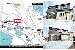 新築一戸建て「南足柄市狩野」