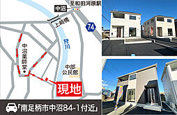 新築一戸建て「南足柄市中沼第12」