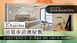 E's garden 清須市清洲屋敷