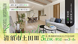 E’s garden 清須市土田III