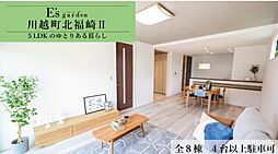 E's garden 川越町北福崎 II