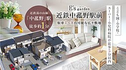 E's garden 近鉄中菰野駅前