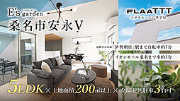 E’s garden 桑名市安永V