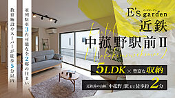 E’s garden 近鉄中菰野駅前II