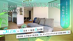 E's garden 知立市八ツ田町