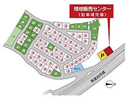 【第一ホーム】ユニエクセラン門司黒川星美台