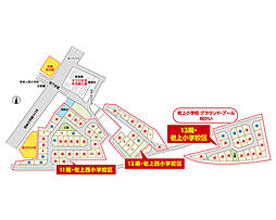 【オウミ住宅】草津市矢橋町11期・12期・13期総61区画　JR南草津駅徒歩18分より