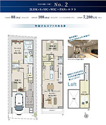 ノブレス鶴見東寺尾中台IV