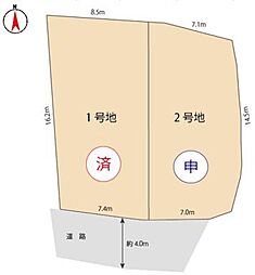 【東宝ホーム】サニーガーデン片江1丁目（注文住宅用地）