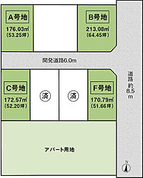 パークナードテラス蘇原申子町II（建築条件付）