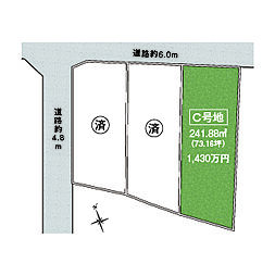 パークナードテラス鵜沼羽場（建築条件付）