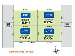 土地 ブルーミングガーデン 横浜市泉区緑園7丁目4区画