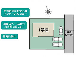 ブルーミングガーデン 横浜市金沢区釜利谷西6丁目1棟