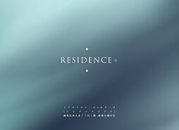 トラストステージ×カラーズ RESIDENCE　練馬区東大泉7丁目1期　第3期2次分譲　販売開始