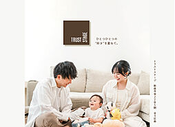 トラストステージ 新座市栄2丁目5期 全9区画 販売予告