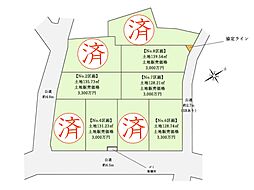 綱島駅　◆1/27（月）～2/2（日）は見学会♪  ◆現地見学予約はフリーダイヤルまで！『建築条件付土地』