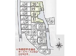 鶴見駅　徒歩20分　◆12/1（月）～12/7（日）は見学会♪  ◆現地見学予約はフリーダイヤルまで！