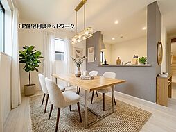 宮前平駅　徒歩18分　◆3/16（月）～3/22（日）は見学会♪  ◆現地見学予約はフリーダイヤルまで！