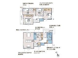 新百合ヶ丘駅　徒歩18分　◆3/23（月）～3/29（日）は見学会♪  ◆現地見学予約はフリーダイヤルまで！