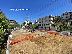 柿生駅 徒歩10分 ◆5/18(月)~5/24(日)は見学会♪ ◆現地見学予約はフリーダイヤルまで!
