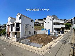 菊名駅　徒歩10分　◆4/27（月）～5/10（日）は見学会♪  ◆現地見学予約はフリーダイヤルまで！