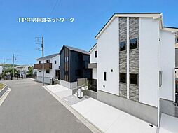 五月台駅　徒歩7分　◆7/27（月）～8/2（日）は見学会♪  ◆現地見学予約はフリーダイヤルまで！