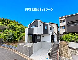 藤が丘駅　徒歩13分　◆9/7（月）～9/13（日）は見学会♪  ◆現地見学予約はフリーダイヤルまで！