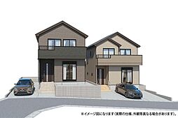 【ハートフルタウン金剛沢三丁目23番】