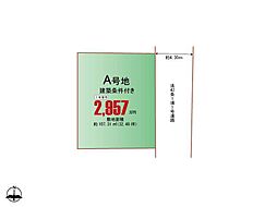 【ハートフルタウン東仙台五丁目207番58】