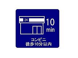 新築　塩焼3丁目　全2棟