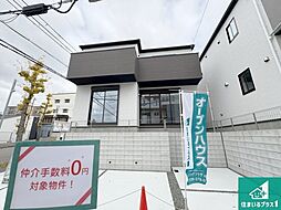 神戸市須磨区白川台　第１期　新築一戸建て