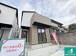 神戸市須磨区白川台　第２期　新築一戸建て