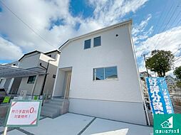 神戸市垂水区桃山台　第２３-１期　新築一戸建て